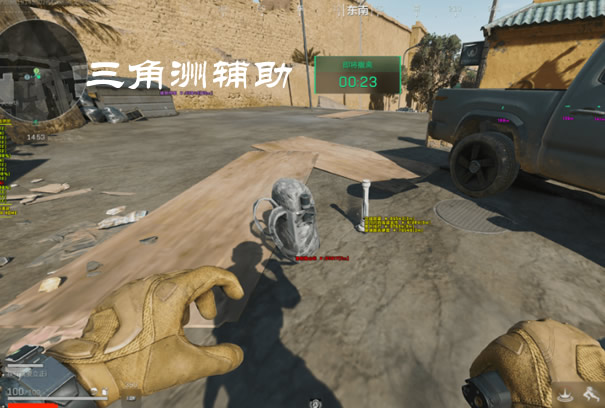 暗区突围免费透视物资 - 跨游戏支持｜战术延伸