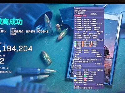 三角洲科技开挂器(免费)内核 - 高性能优化｜防检测机制