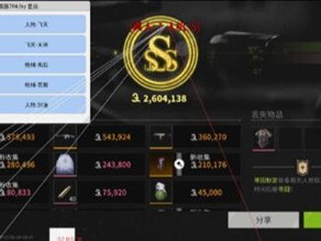 三角洲作弊菜单(悬浮球)下载 - 快捷操作｜多功能切换